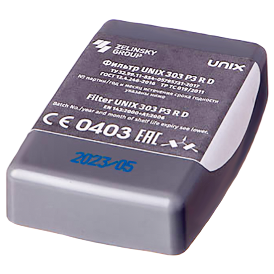 Фильтр UNIX 303 Р3 (противоаэрозольный фильтр в защитном корпусе) - фото 30415