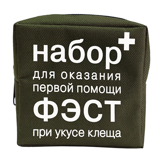 Набор для оказания первой помощи при укусе клеща. уп.18 шт. (1931) АПТ050 - фото 30788