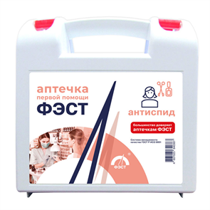 Аптечка первой помощи "ФЭСТ" для предприятий служб быта АнтиСПИД (1112)
