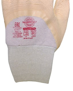 Перчатки Safeprotect САНДМЕН РЧ (джерси+рельефный латекс) - фото 42250
